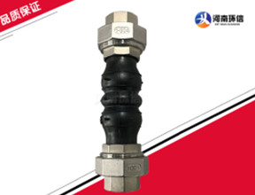 304不鏽（xiù）鋼絲扣橡膠接頭