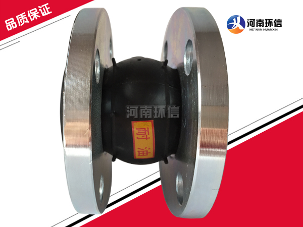 耐（nài）油橡膠接頭