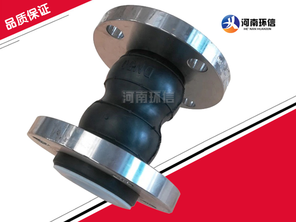 雙球體橡膠接頭襯四氟（fú）