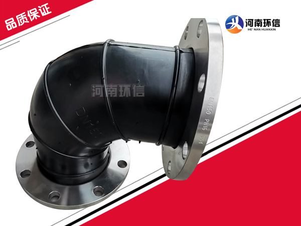 耐磨橡膠（jiāo）彎頭