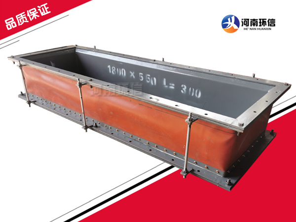 脫硫脫（tuō）硝非金屬補償器