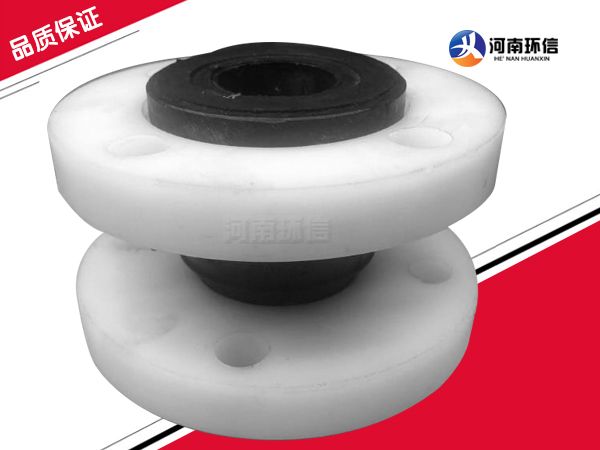 PVC法蘭橡（xiàng）膠接頭（tóu）